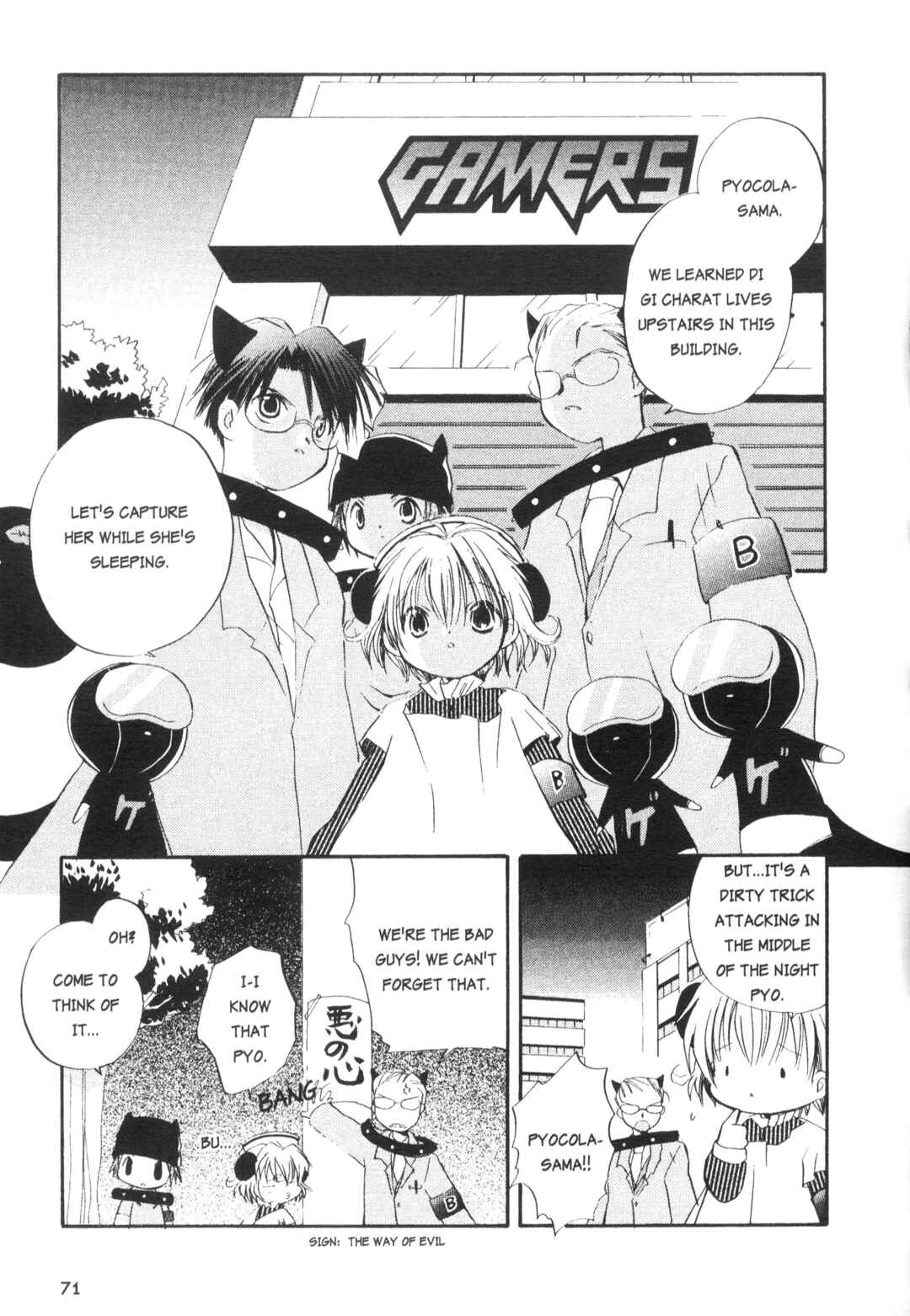 Page 2 Chapter 7 Di Gi Charat Theater: Leave It to Piyoko!