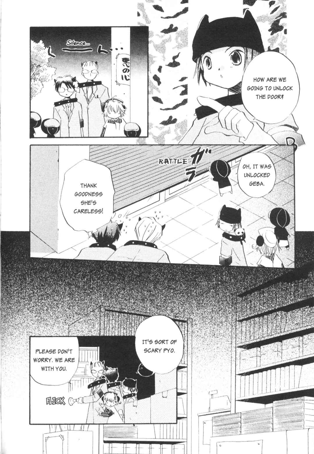 Page 3 Chapter 7 Di Gi Charat Theater: Leave It to Piyoko!
