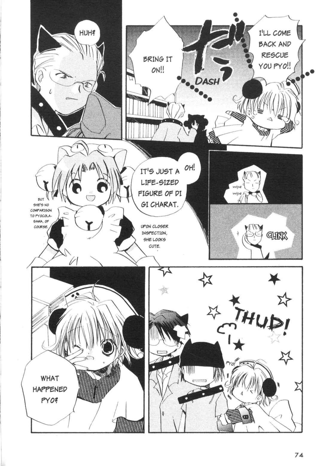 Page 5 Chapter 7 Di Gi Charat Theater: Leave It to Piyoko!