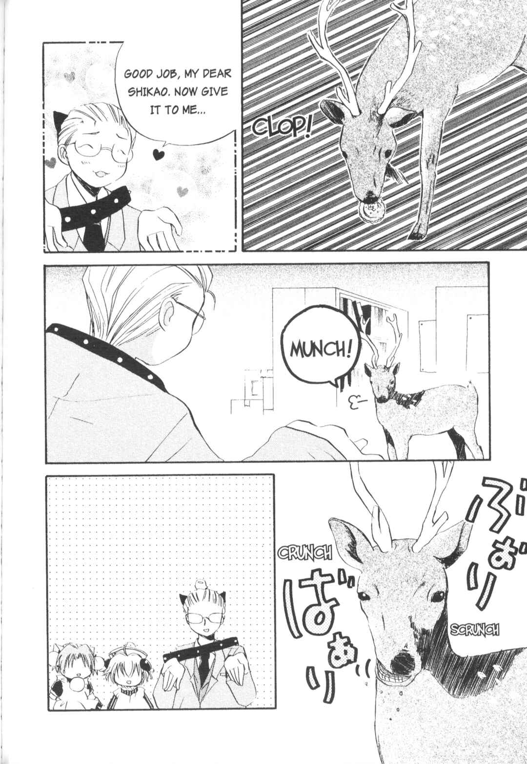 Page 9 Chapter 4 Di Gi Charat Theater: Leave It to Piyoko!