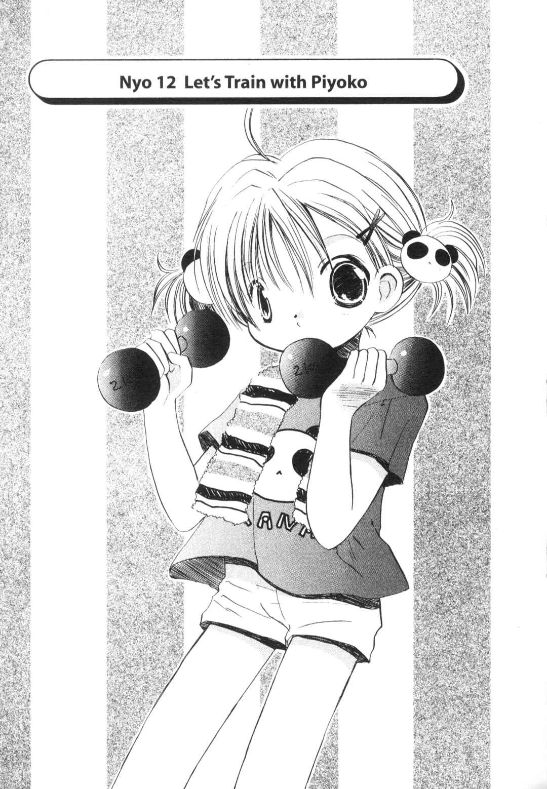 Page 1 Chapter 12 Di Gi Charat Theater: Leave It to Piyoko!