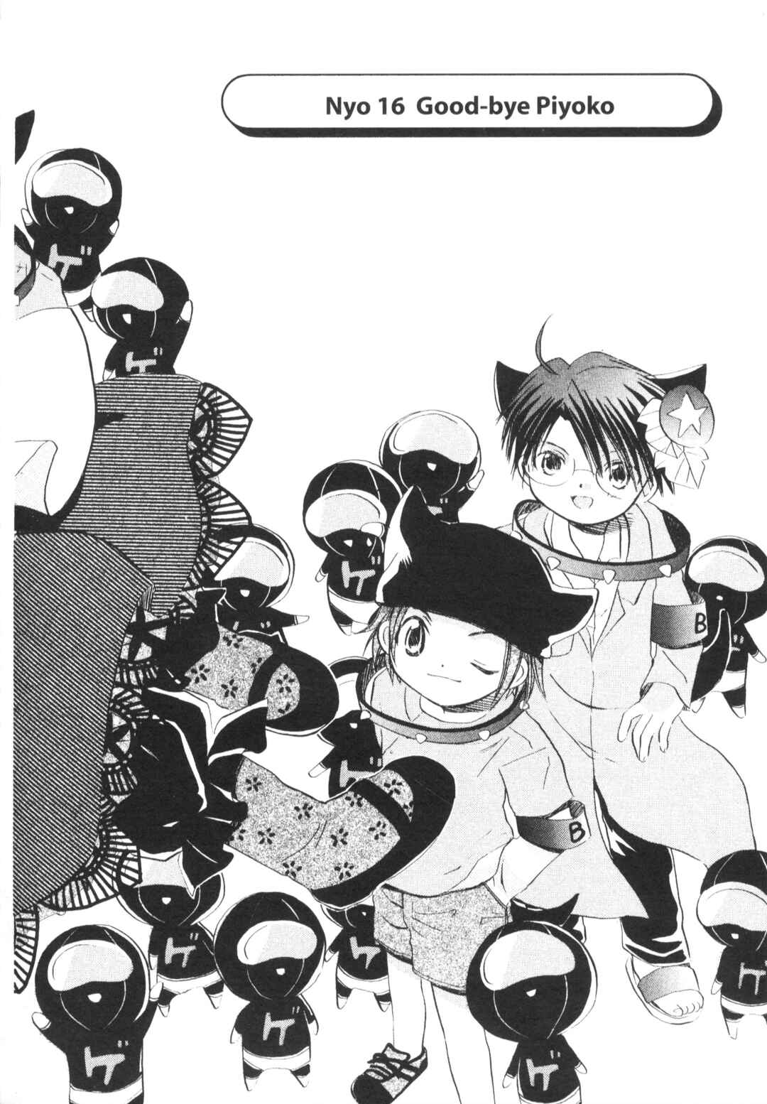 Page 1 Chapter 16 Di Gi Charat Theater: Leave It to Piyoko!
