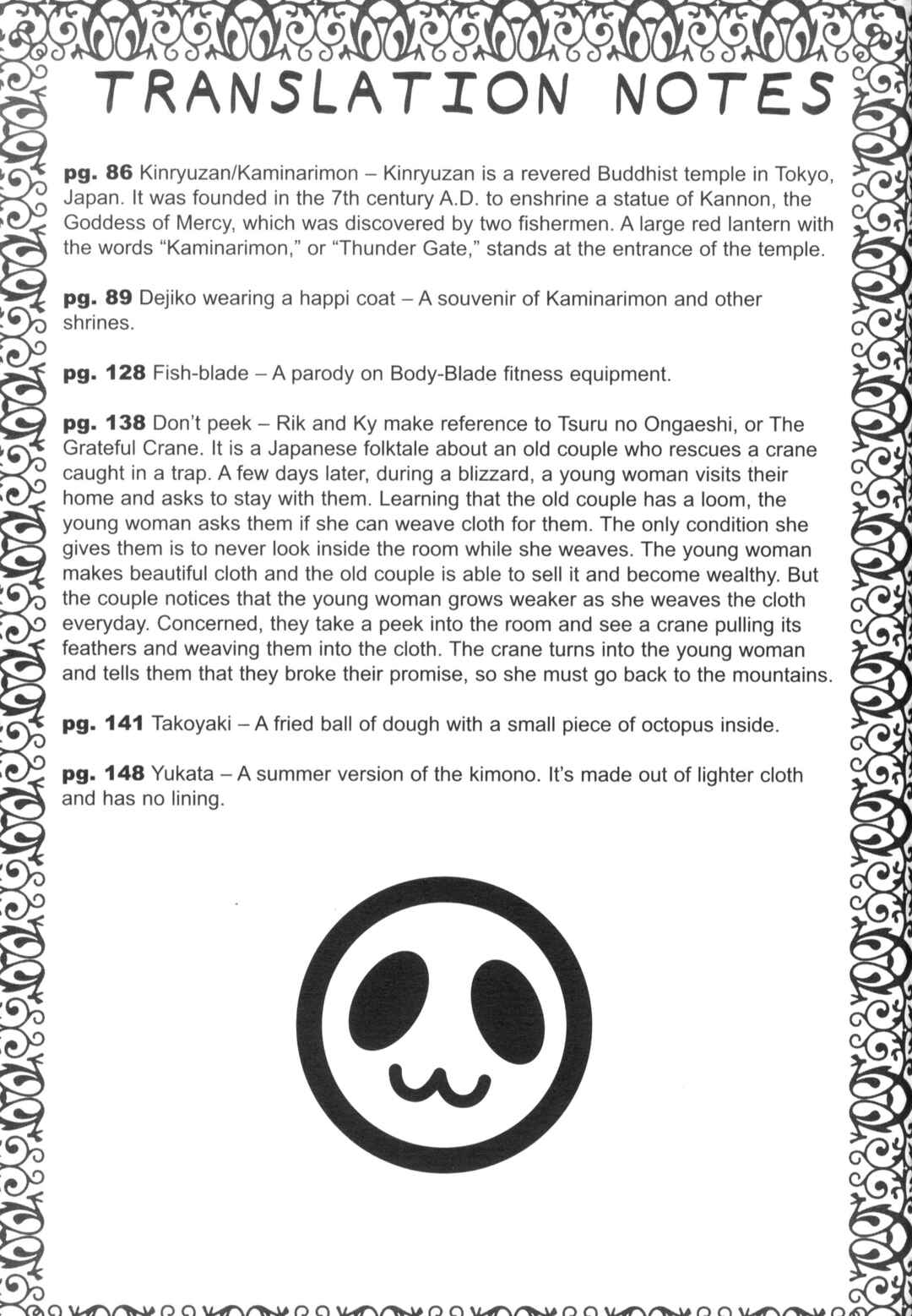 Page 12 Chapter 16 Di Gi Charat Theater: Leave It to Piyoko!