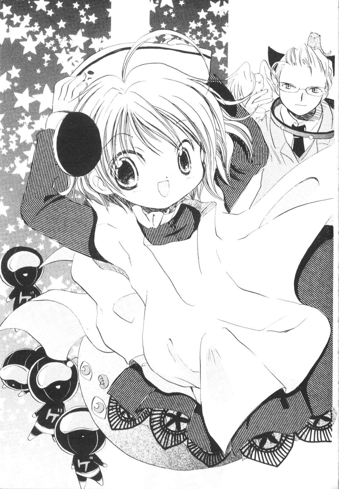 Page 2 Chapter 16 Di Gi Charat Theater: Leave It to Piyoko!