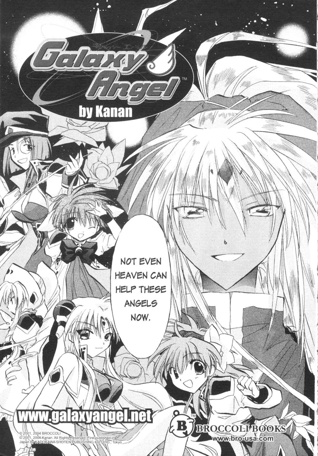 Page 26 Chapter 16 Di Gi Charat Theater: Leave It to Piyoko!