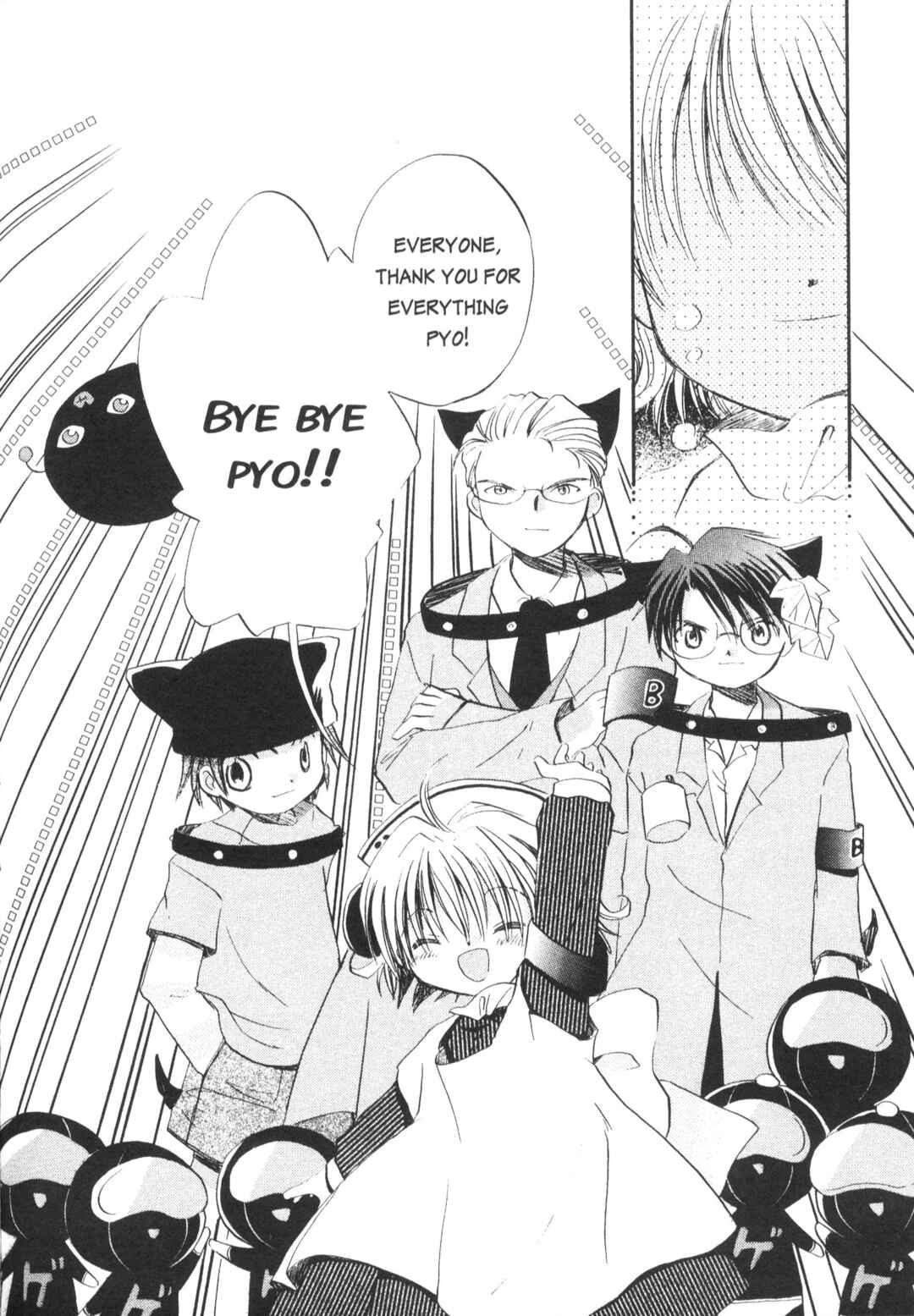 Page 5 Chapter 16 Di Gi Charat Theater: Leave It to Piyoko!