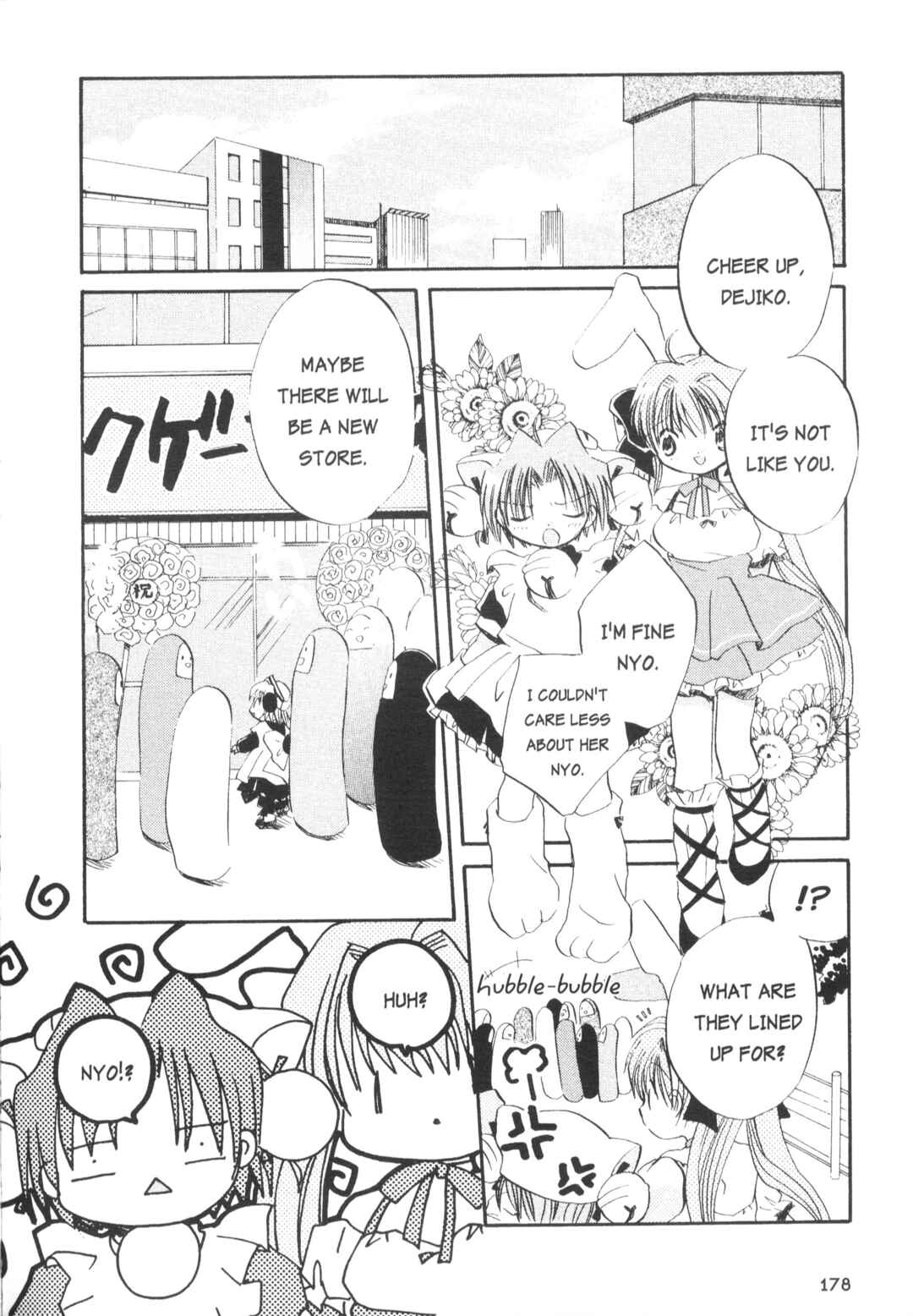 Page 7 Chapter 16 Di Gi Charat Theater: Leave It to Piyoko!