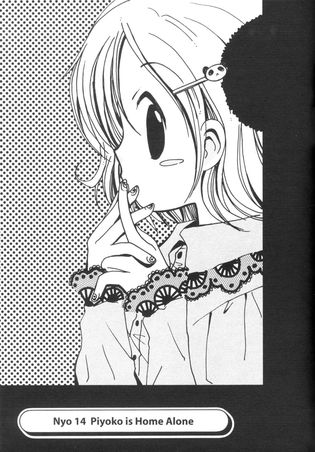 Page 1 Chapter 14 Di Gi Charat Theater: Leave It to Piyoko!