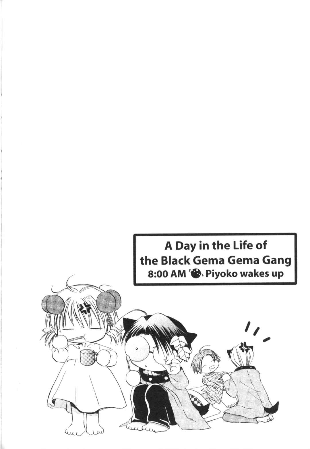 Page 10 Chapter 2 Di Gi Charat Theater: Leave It to Piyoko!