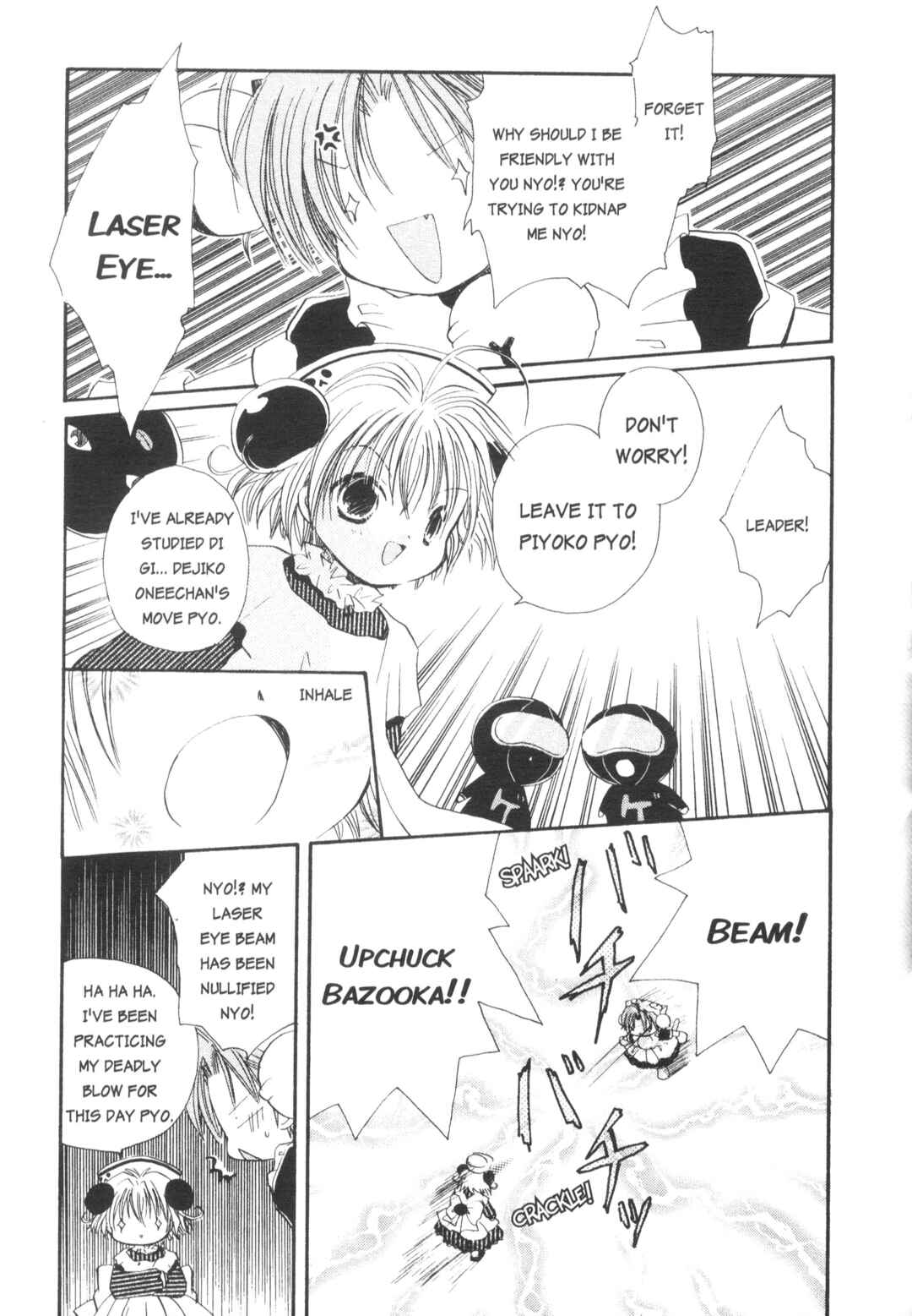 Page 5 Chapter 2 Di Gi Charat Theater: Leave It to Piyoko!
