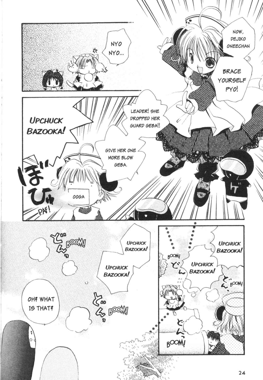 Page 6 Chapter 2 Di Gi Charat Theater: Leave It to Piyoko!