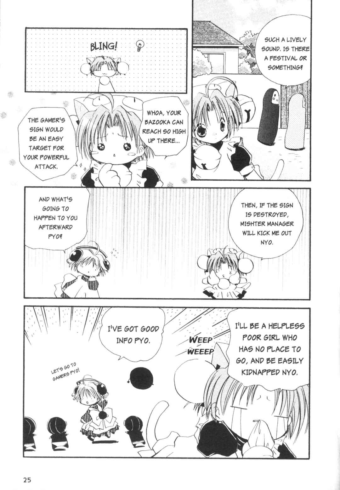 Page 7 Chapter 2 Di Gi Charat Theater: Leave It to Piyoko!