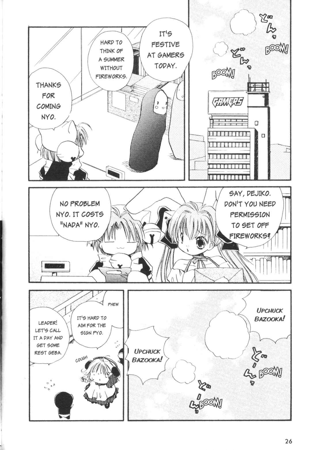 Page 8 Chapter 2 Di Gi Charat Theater: Leave It to Piyoko!