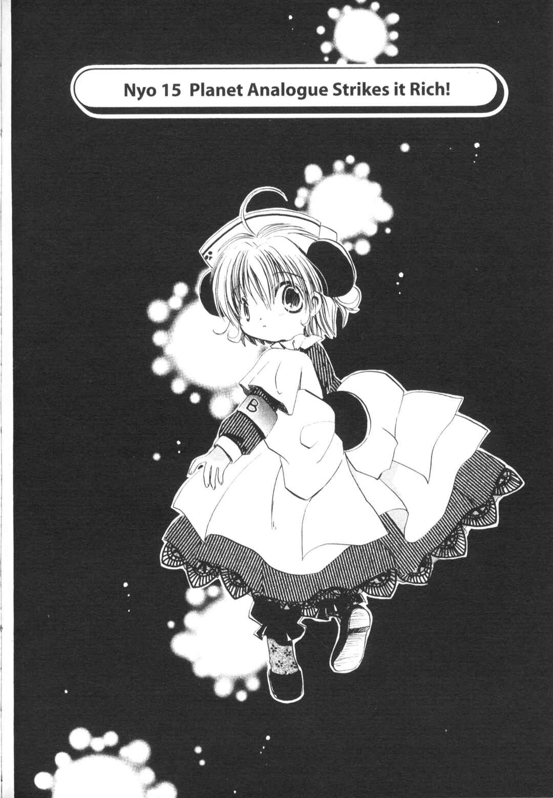 Page 2 Chapter 15 Di Gi Charat Theater: Leave It to Piyoko!