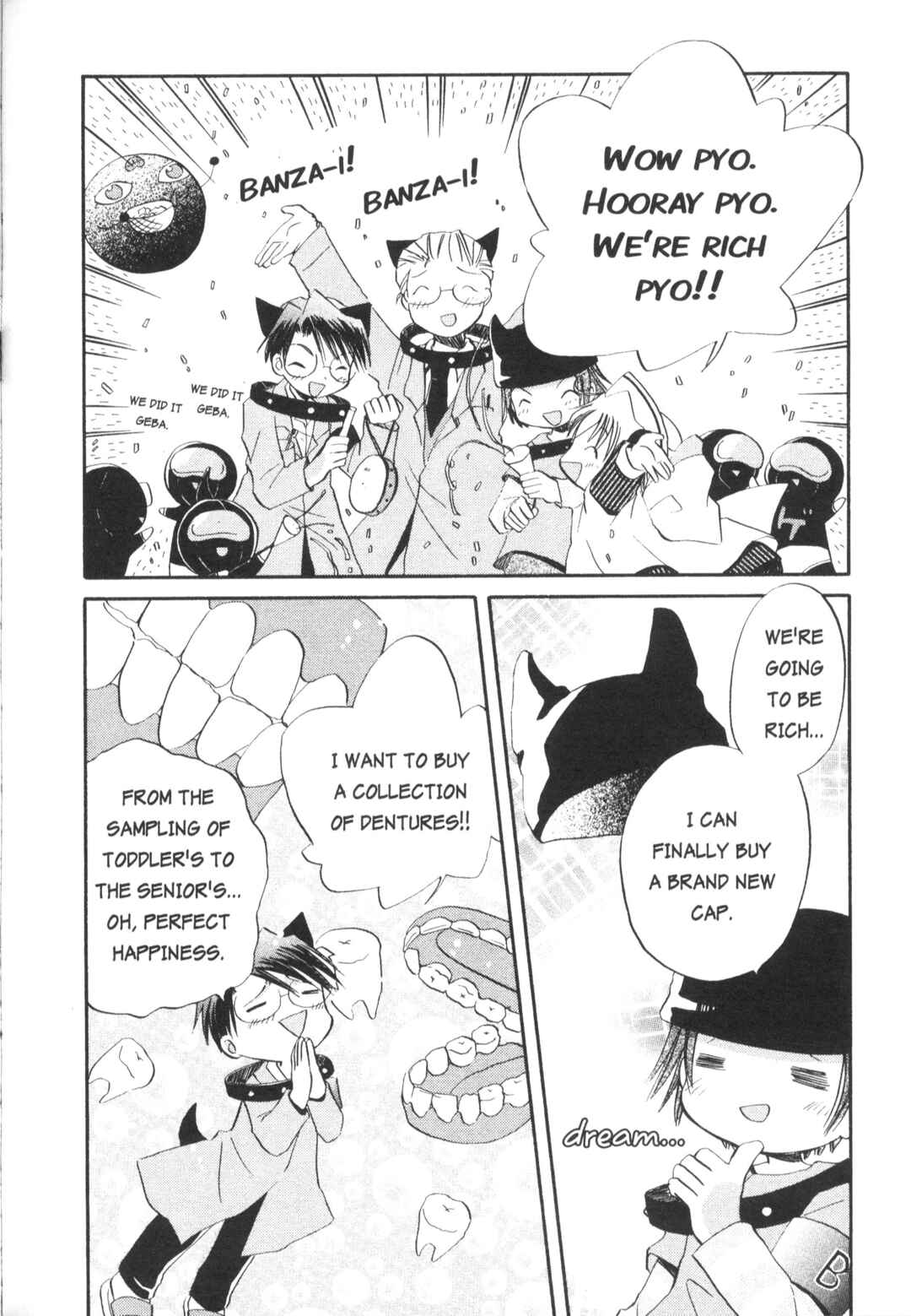 Page 4 Chapter 15 Di Gi Charat Theater: Leave It to Piyoko!