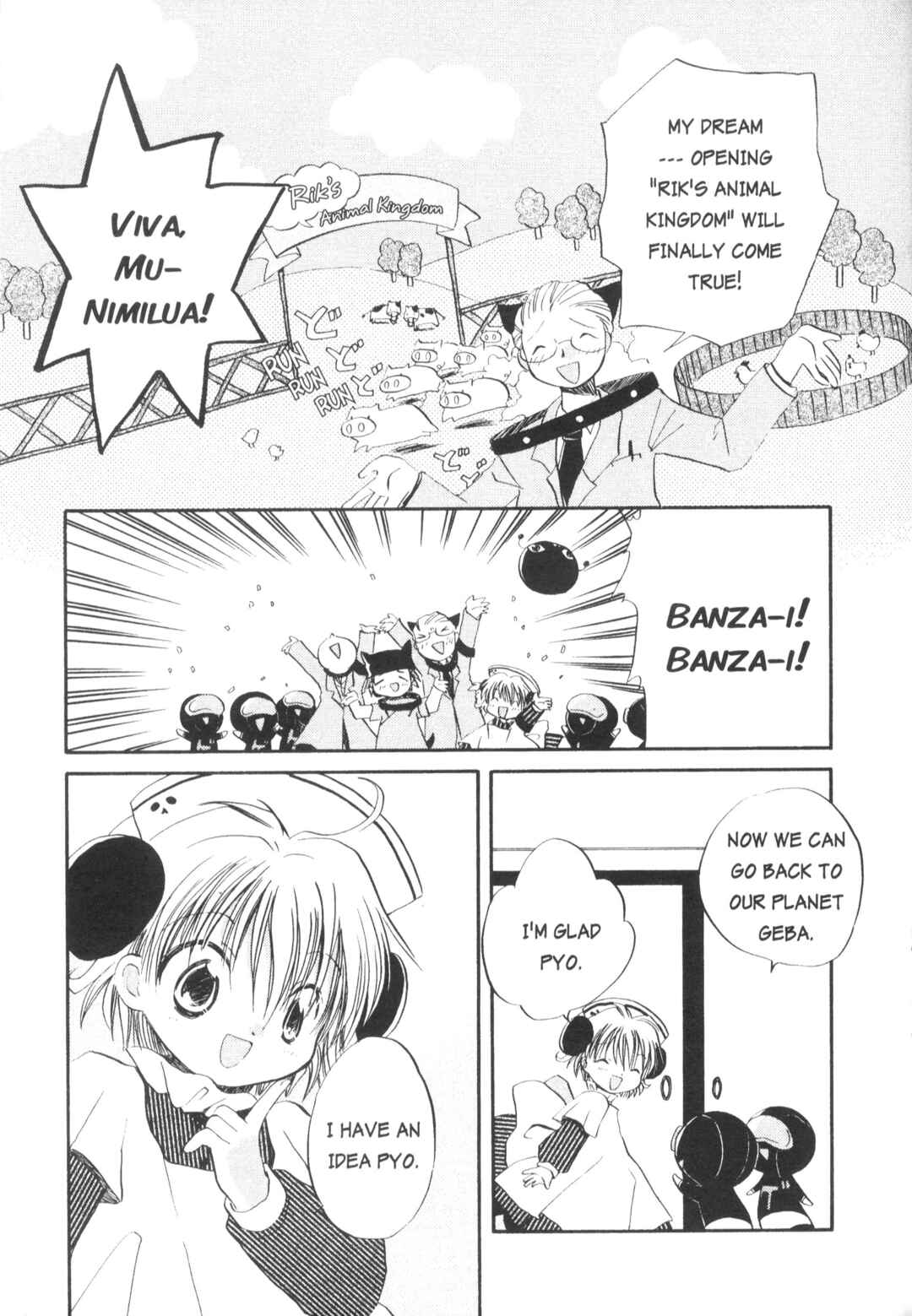 Page 5 Chapter 15 Di Gi Charat Theater: Leave It to Piyoko!