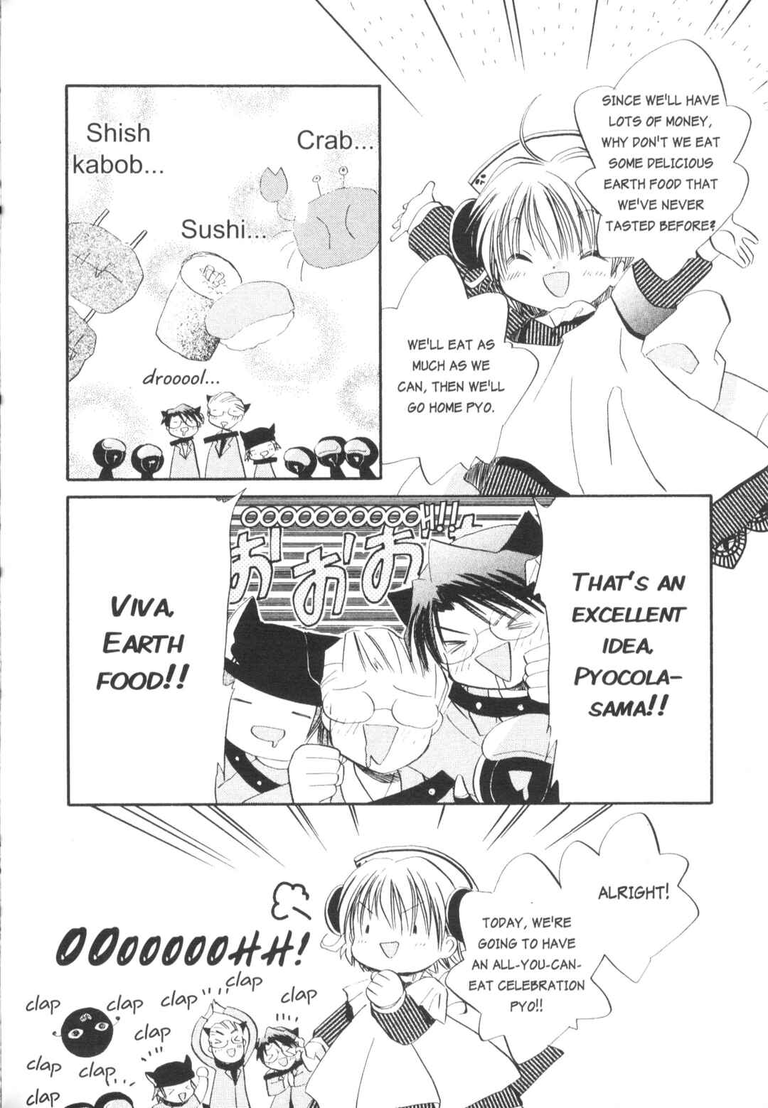 Page 6 Chapter 15 Di Gi Charat Theater: Leave It to Piyoko!