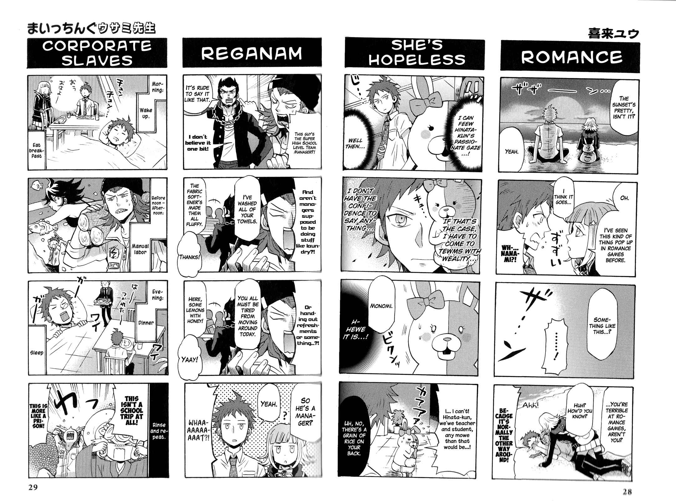 Page 3 Chapter 4 Super Danganronpa 2: Goodbye Despair Academy 4-koma Kings