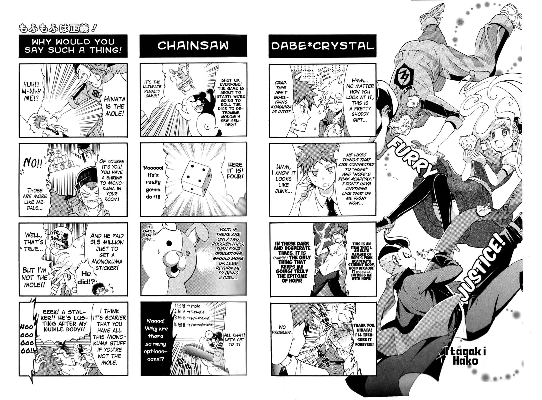 Page 1 Chapter 7 Super Danganronpa 2: Goodbye Despair Academy 4-koma Kings