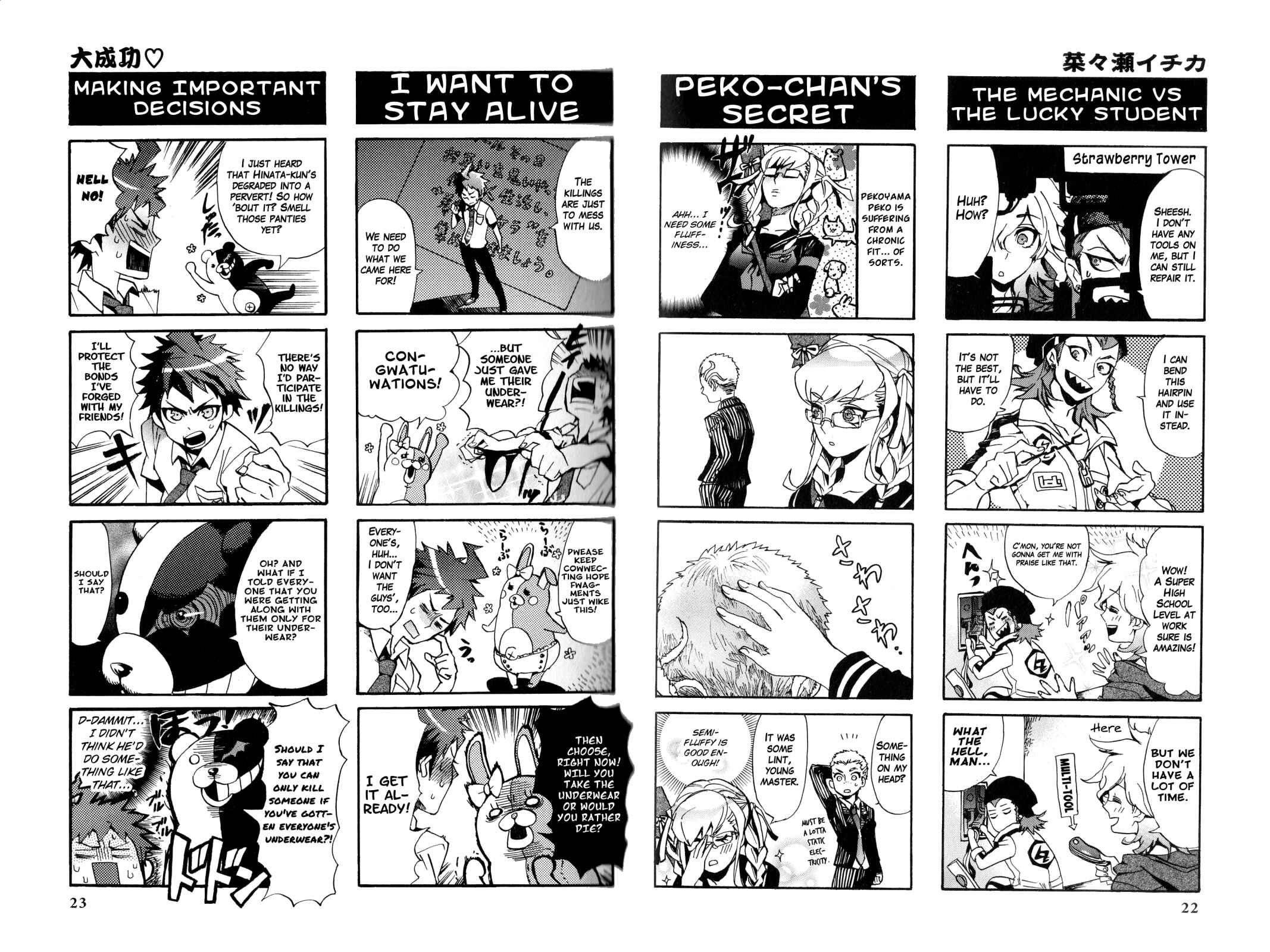 Page 3 Chapter 3 Super Danganronpa 2: Goodbye Despair Academy 4-koma Kings