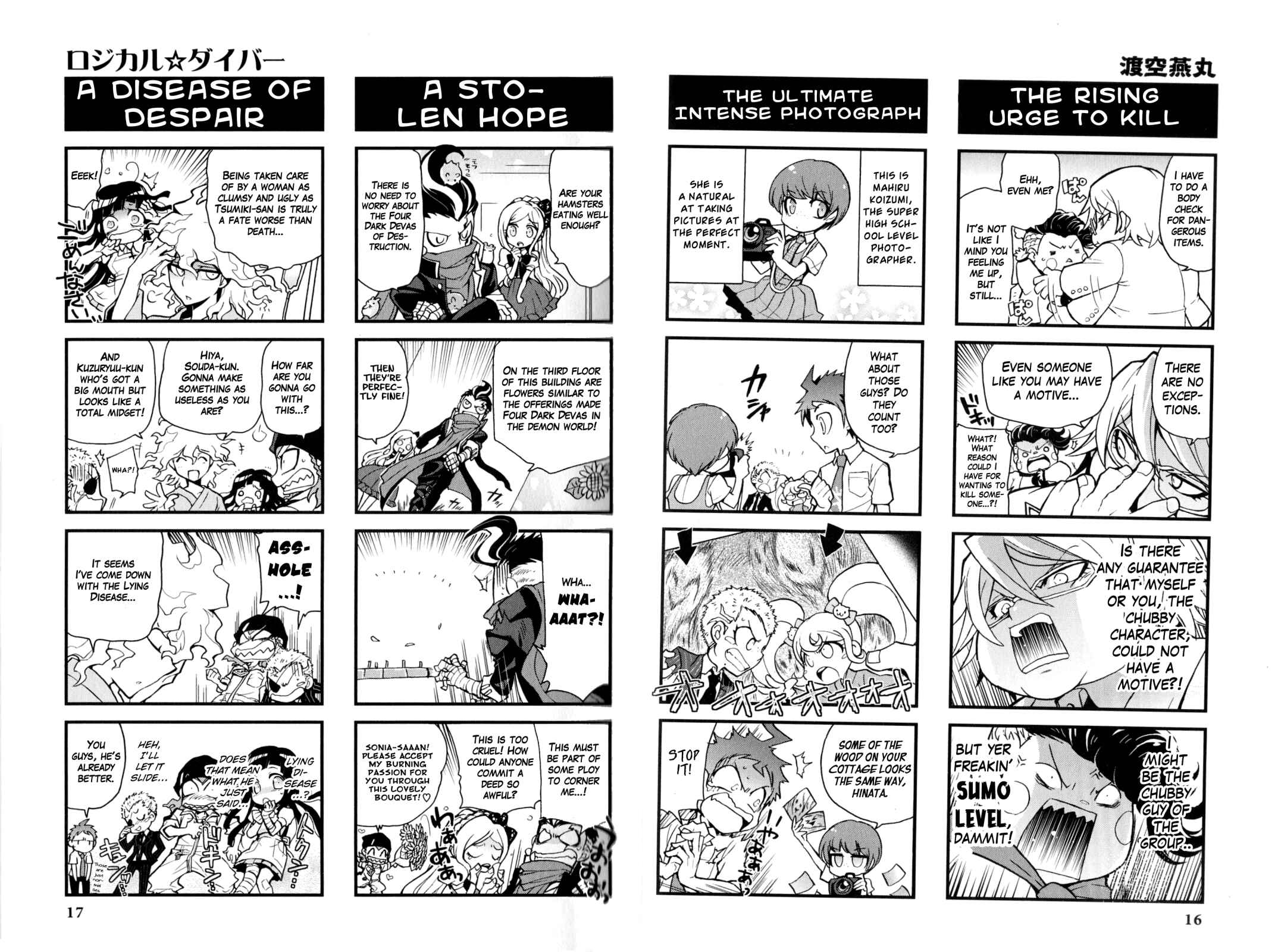 Page 3 Chapter 2 Super Danganronpa 2: Goodbye Despair Academy 4-koma Kings