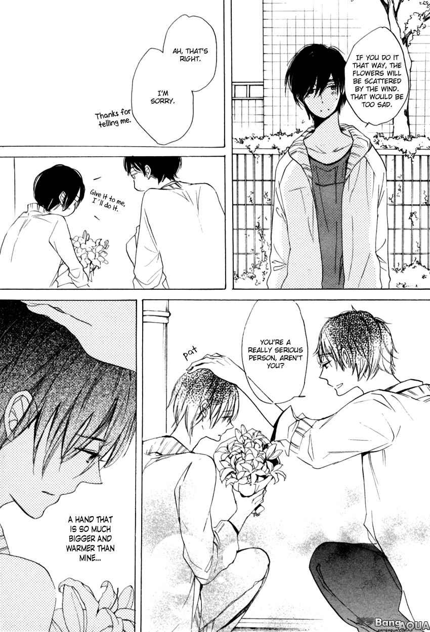 Page 13 Chapter 5 Ano Ko to Juliet