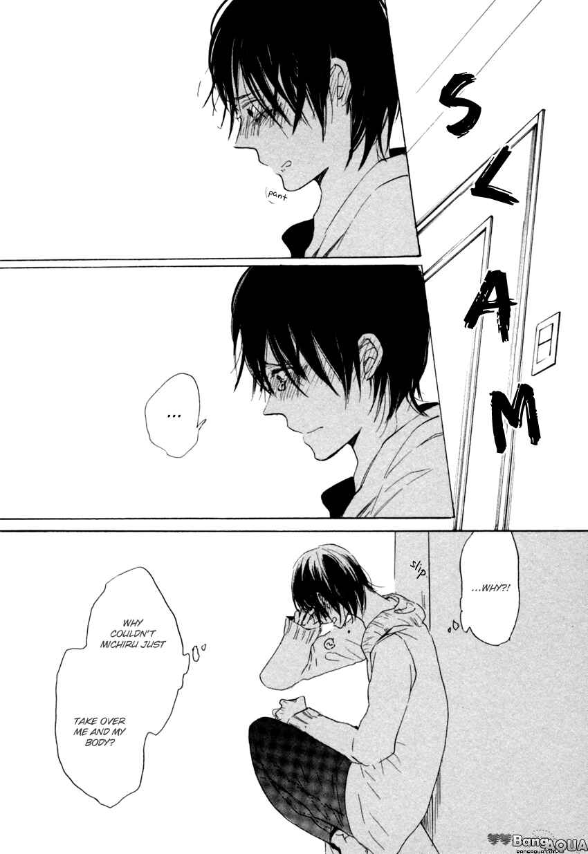 Page 17 Chapter 5 Ano Ko to Juliet