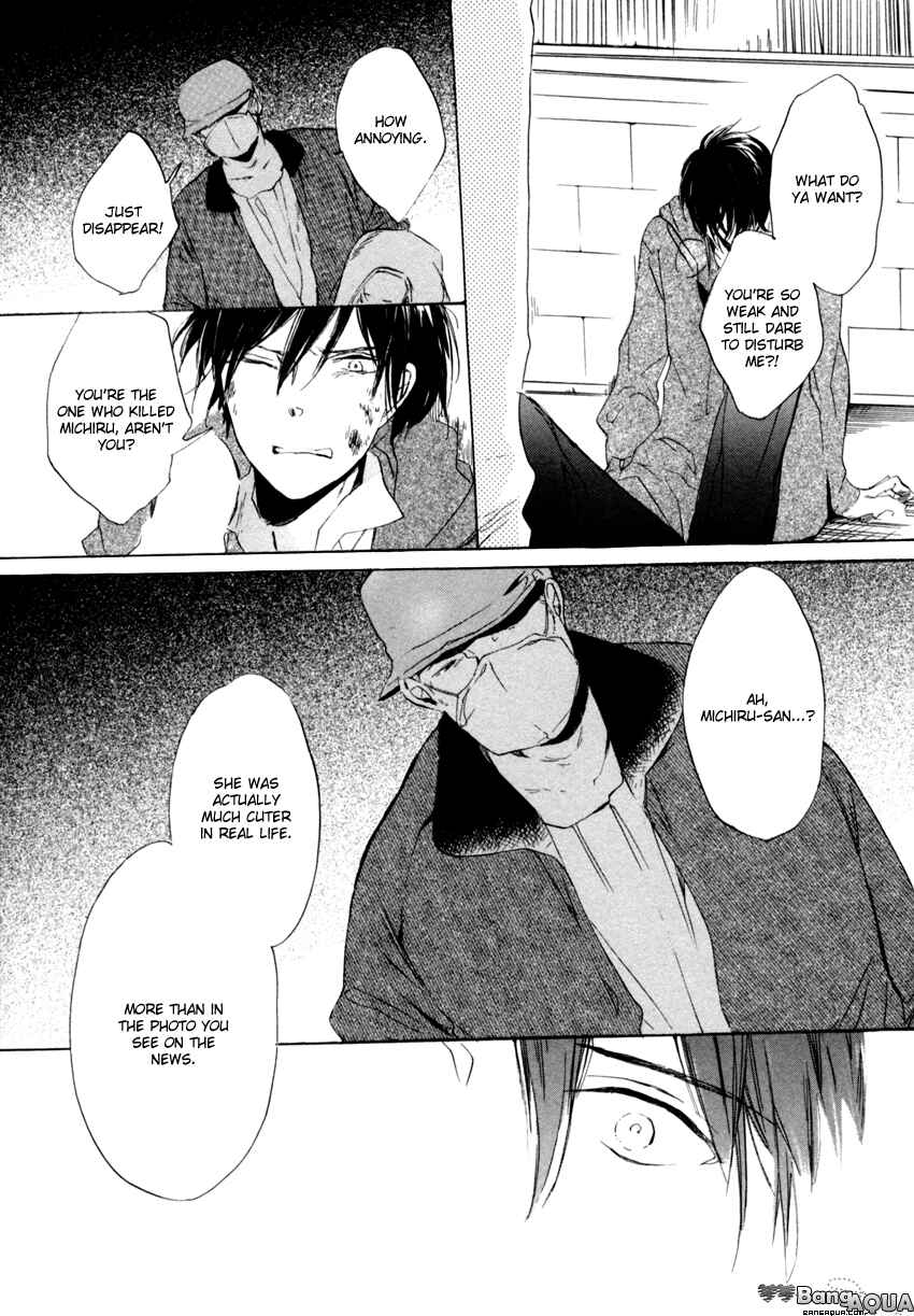 Page 24 Chapter 5 Ano Ko to Juliet