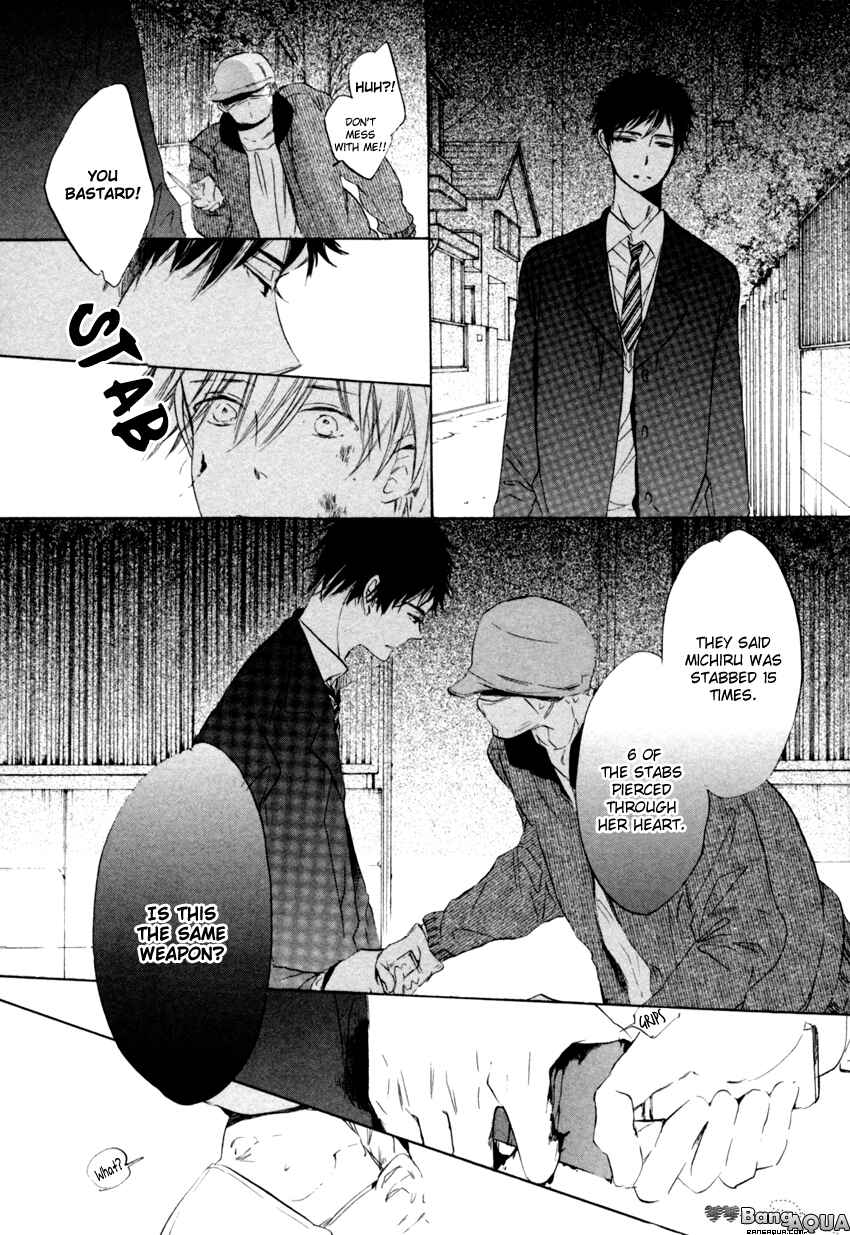 Page 26 Chapter 5 Ano Ko to Juliet