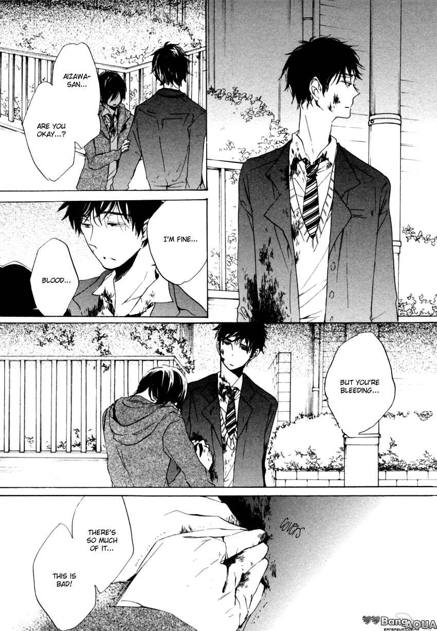 Page 30 Chapter 5 Ano Ko to Juliet