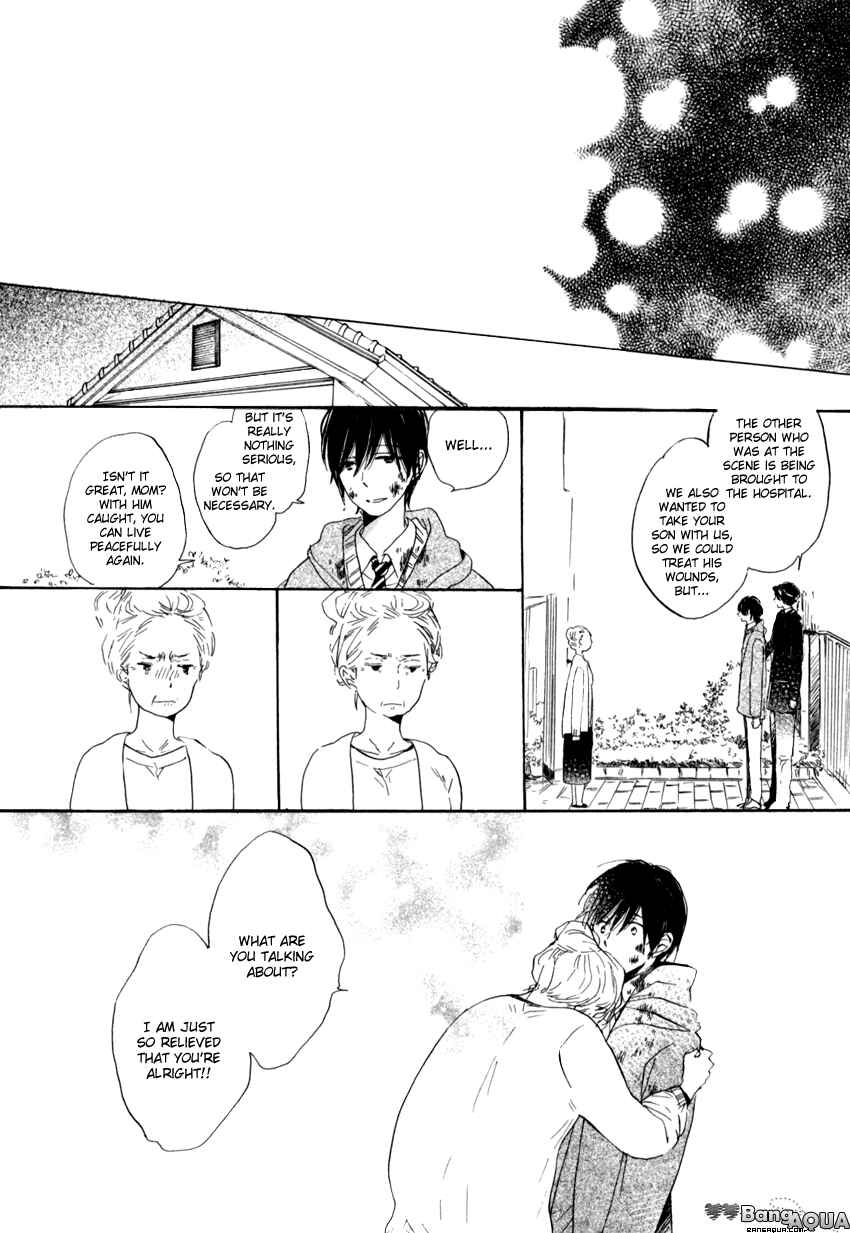 Page 32 Chapter 5 Ano Ko to Juliet