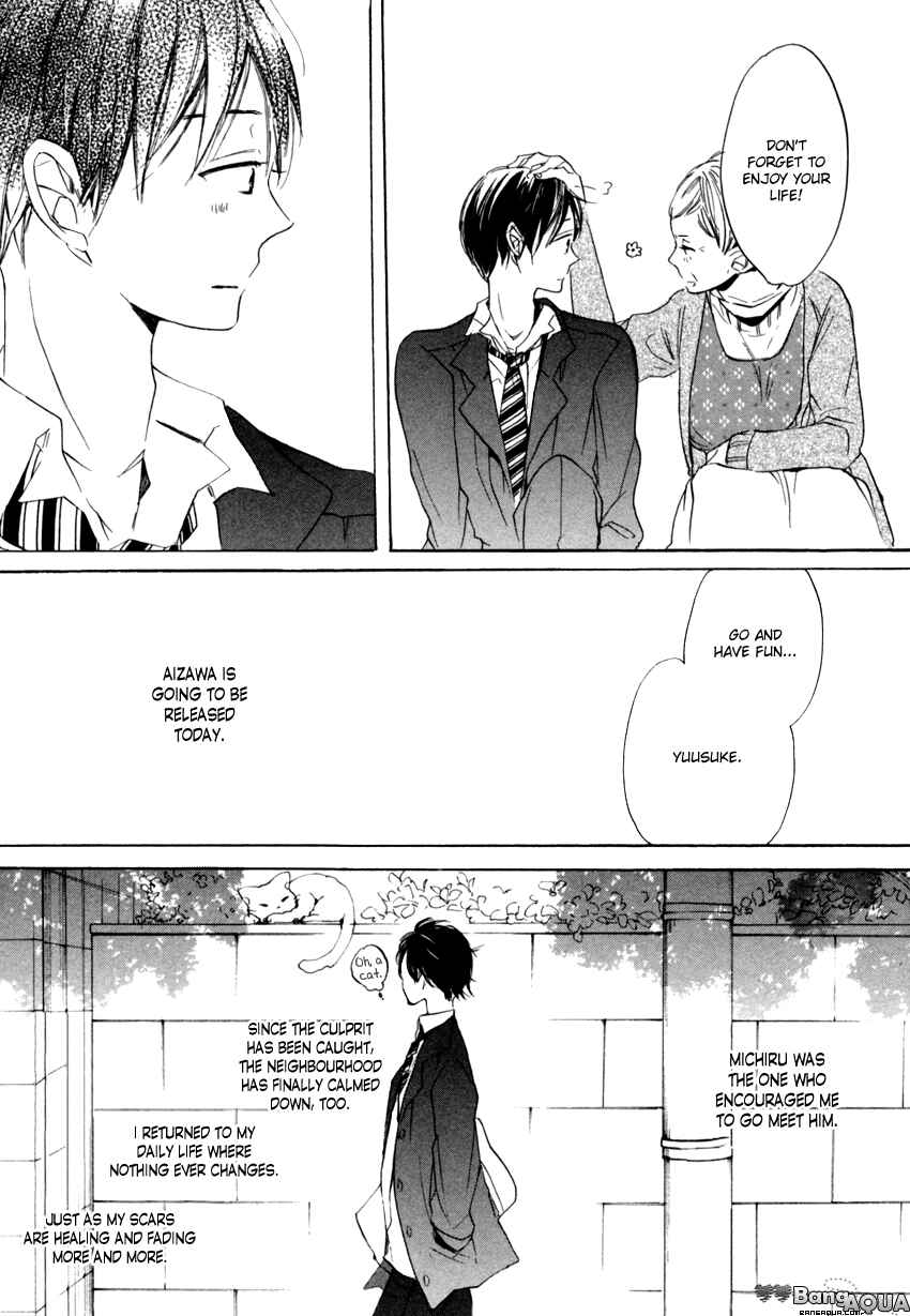 Page 34 Chapter 5 Ano Ko to Juliet