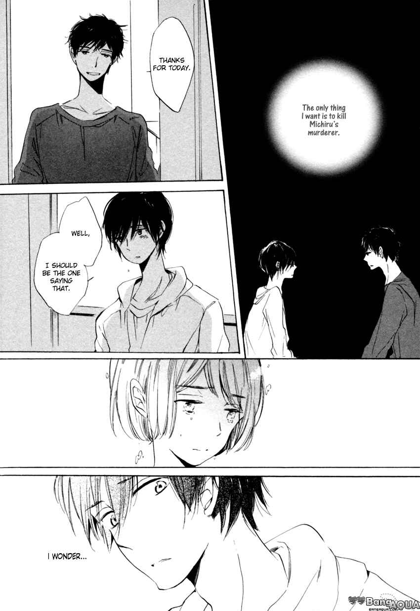 Page 5 Chapter 5 Ano Ko to Juliet