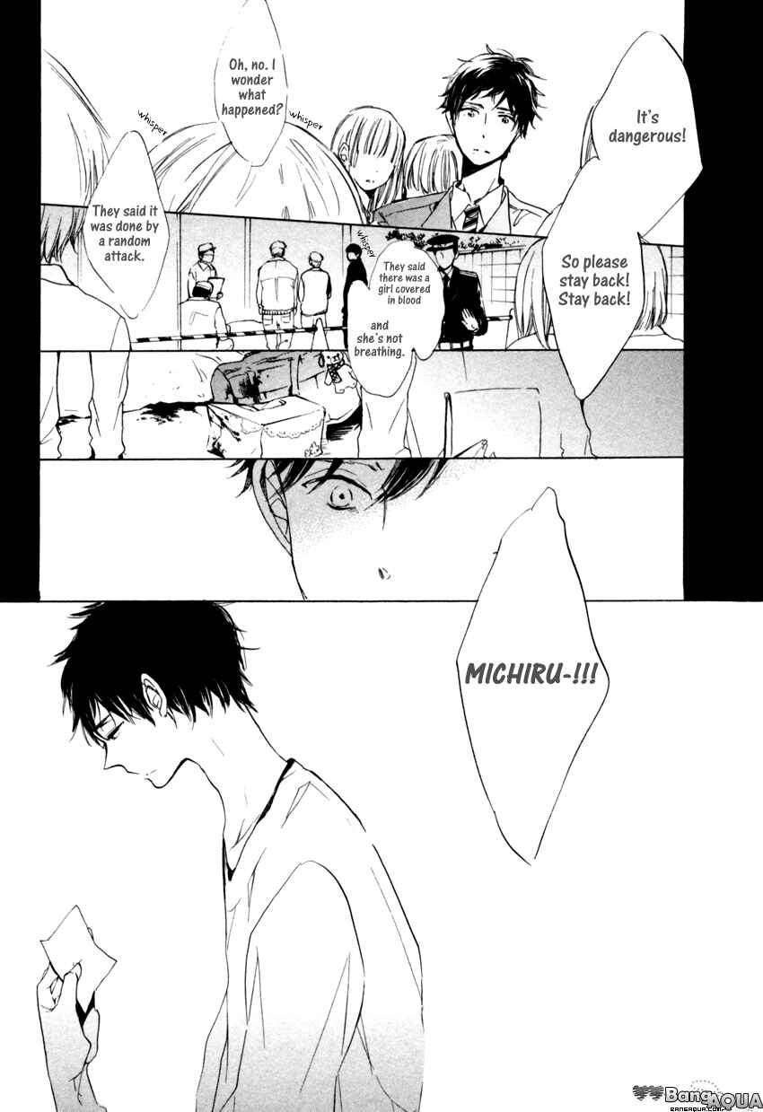 Page 9 Chapter 5 Ano Ko to Juliet