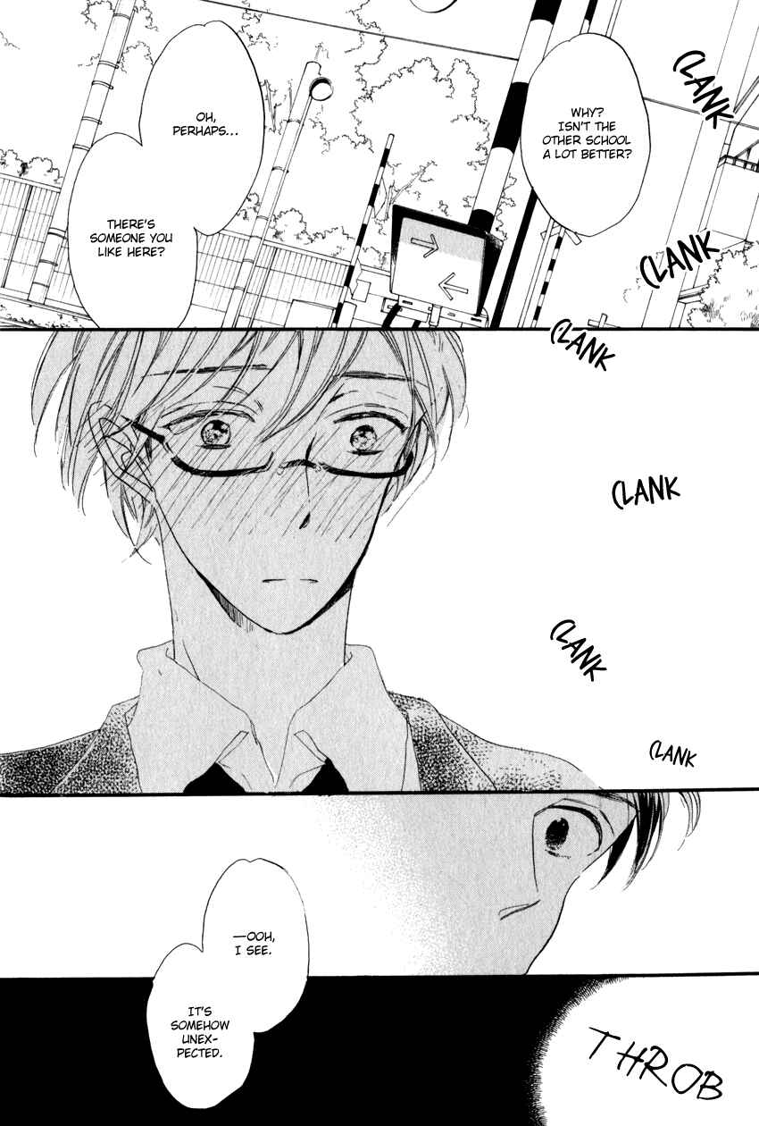 Page 16 Chapter 2 Ano Ko to Juliet