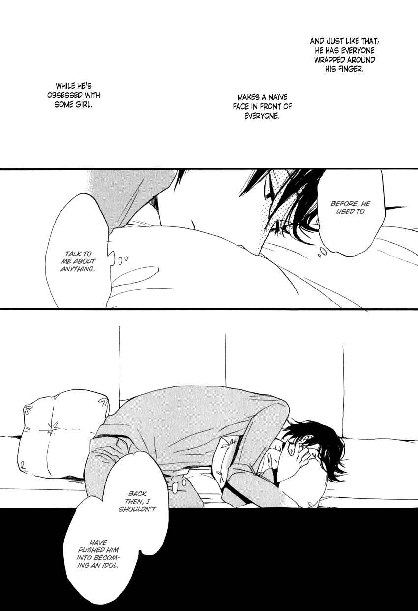 Page 19 Chapter 2 Ano Ko to Juliet