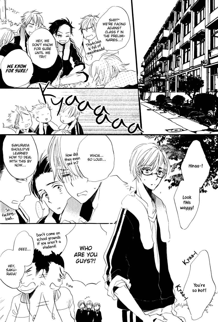 Page 20 Chapter 2 Ano Ko to Juliet