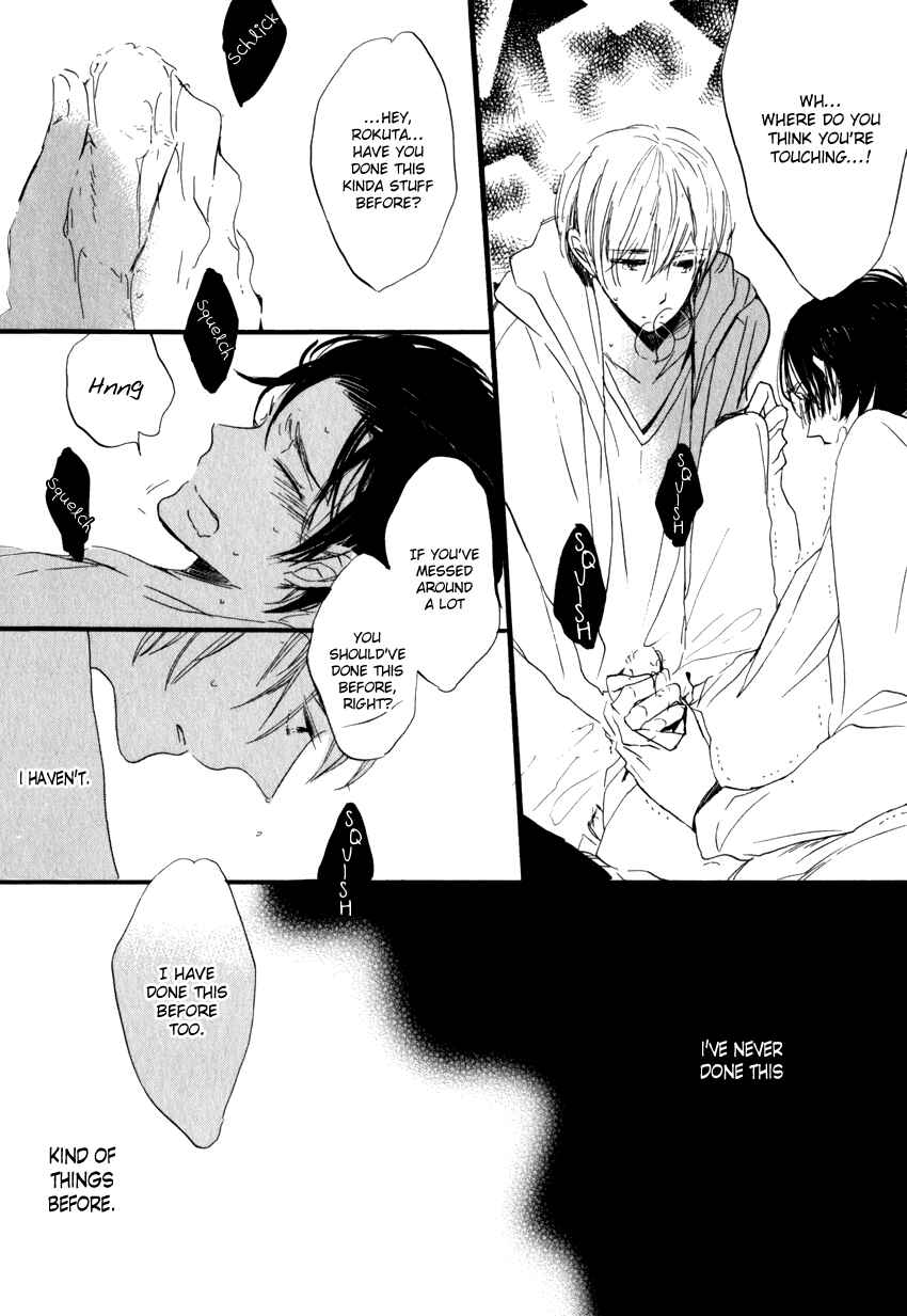 Page 32 Chapter 2 Ano Ko to Juliet