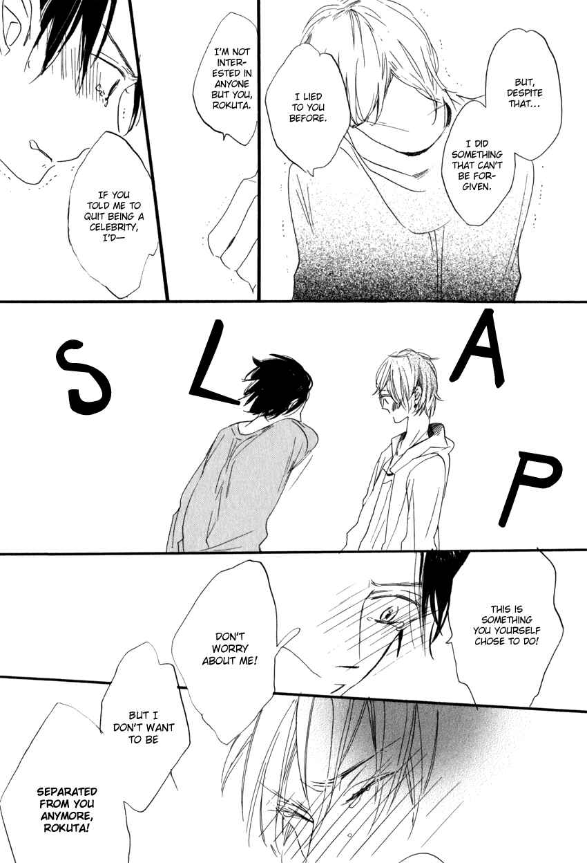 Page 36 Chapter 2 Ano Ko to Juliet