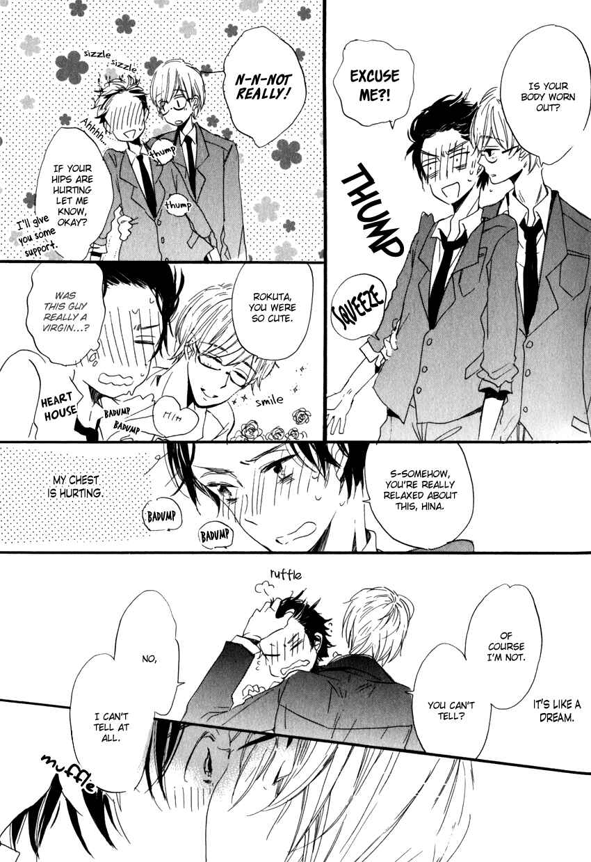 Page 41 Chapter 2 Ano Ko to Juliet