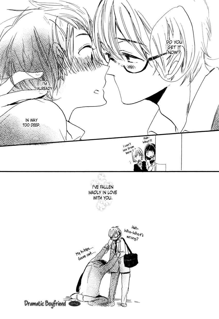 Page 42 Chapter 2 Ano Ko to Juliet