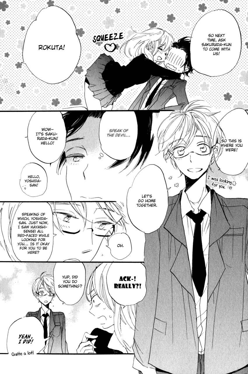 Page 9 Chapter 2 Ano Ko to Juliet