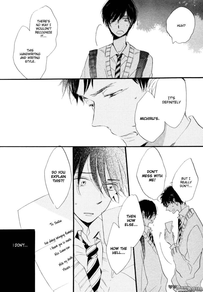 Page 20 Chapter 4 Ano Ko to Juliet