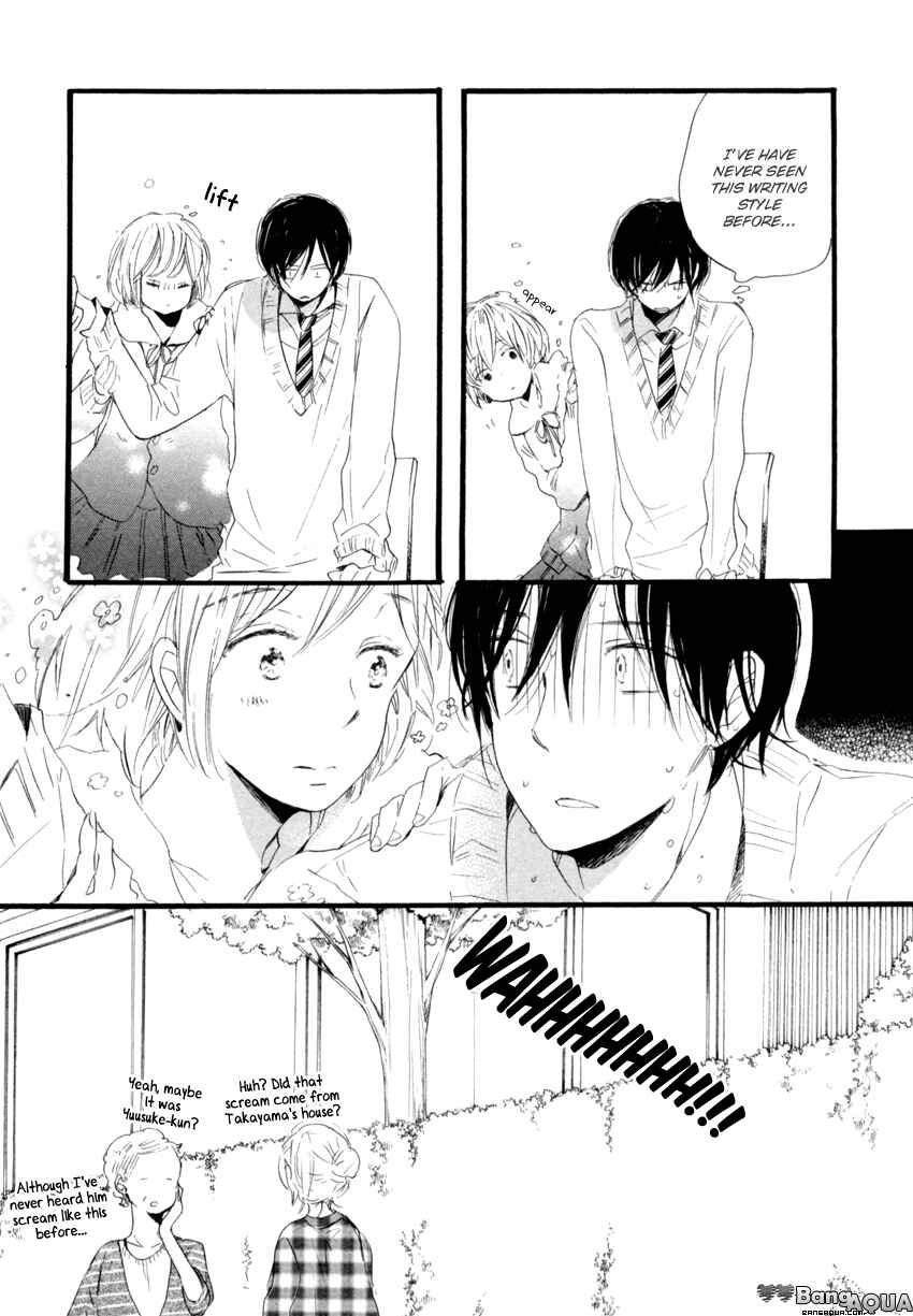 Page 22 Chapter 4 Ano Ko to Juliet
