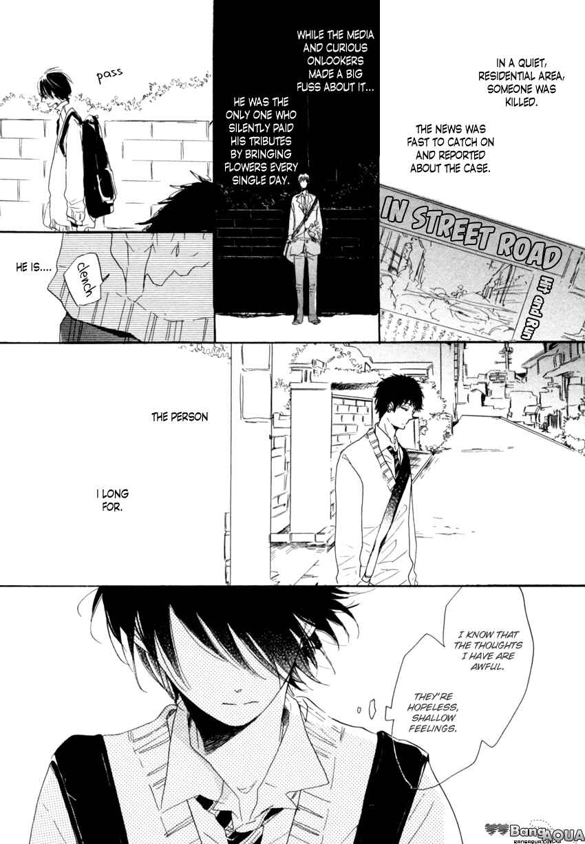 Page 7 Chapter 4 Ano Ko to Juliet
