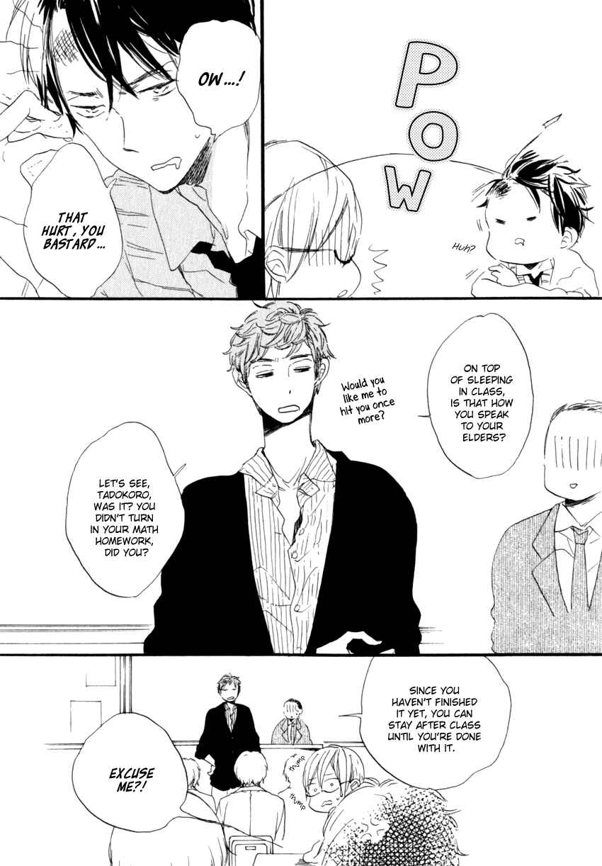 Page 11 Chapter 3 Ano Ko to Juliet