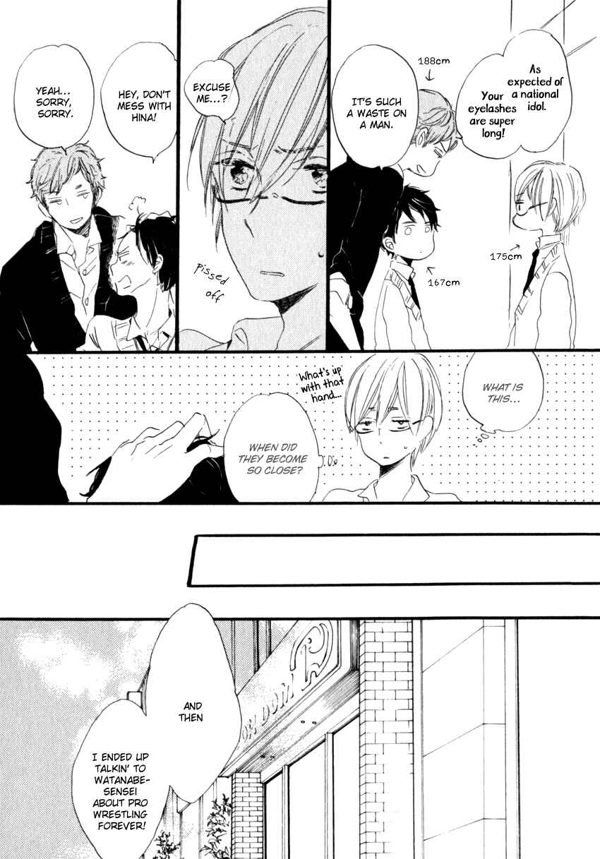 Page 13 Chapter 3 Ano Ko to Juliet