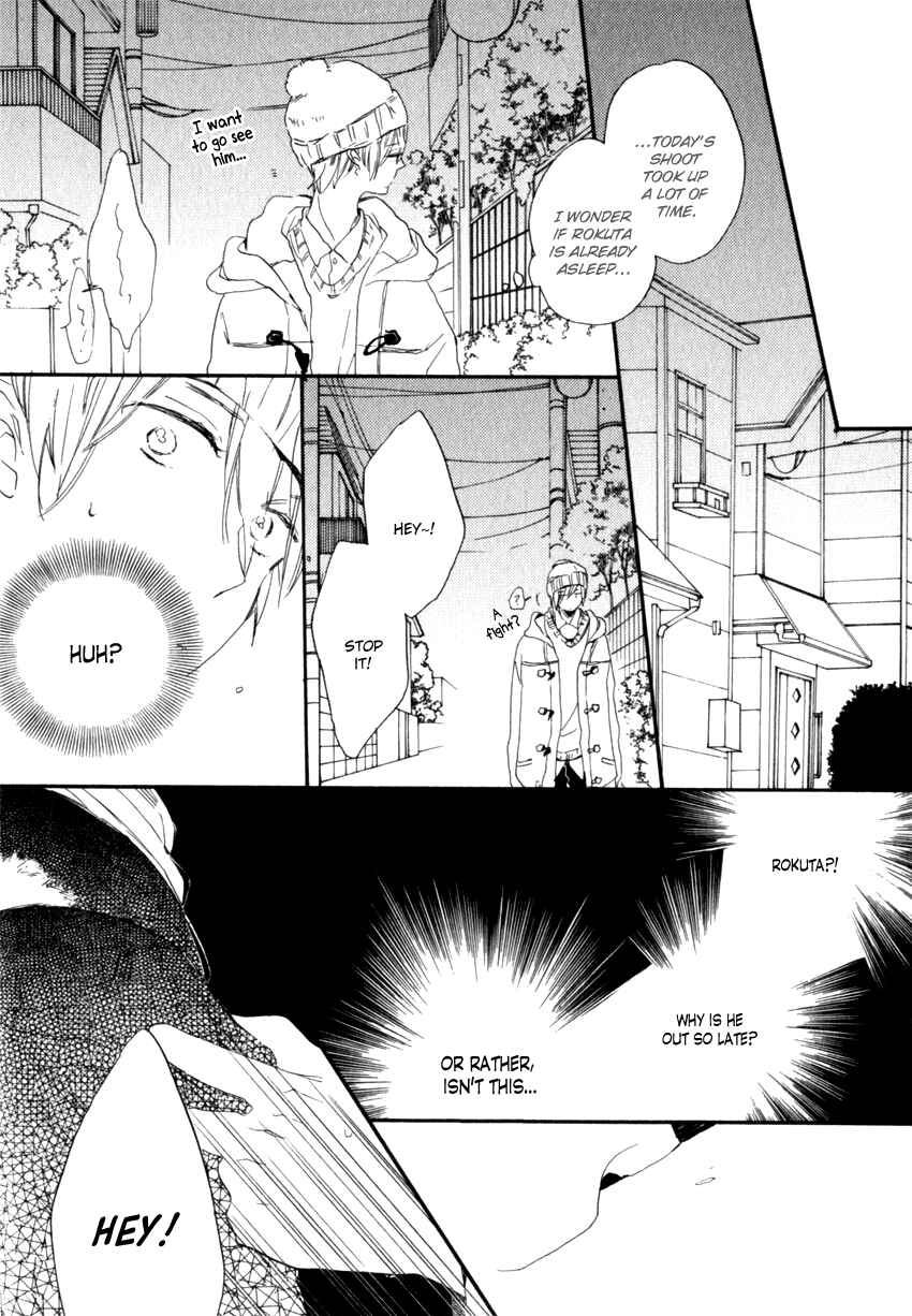 Page 18 Chapter 3 Ano Ko to Juliet