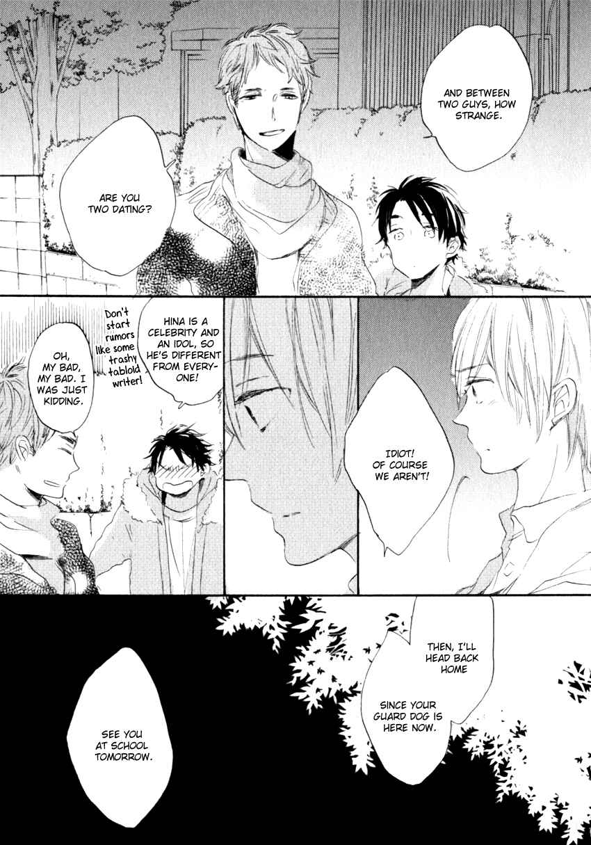 Page 21 Chapter 3 Ano Ko to Juliet