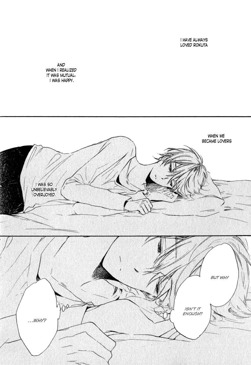 Page 28 Chapter 3 Ano Ko to Juliet